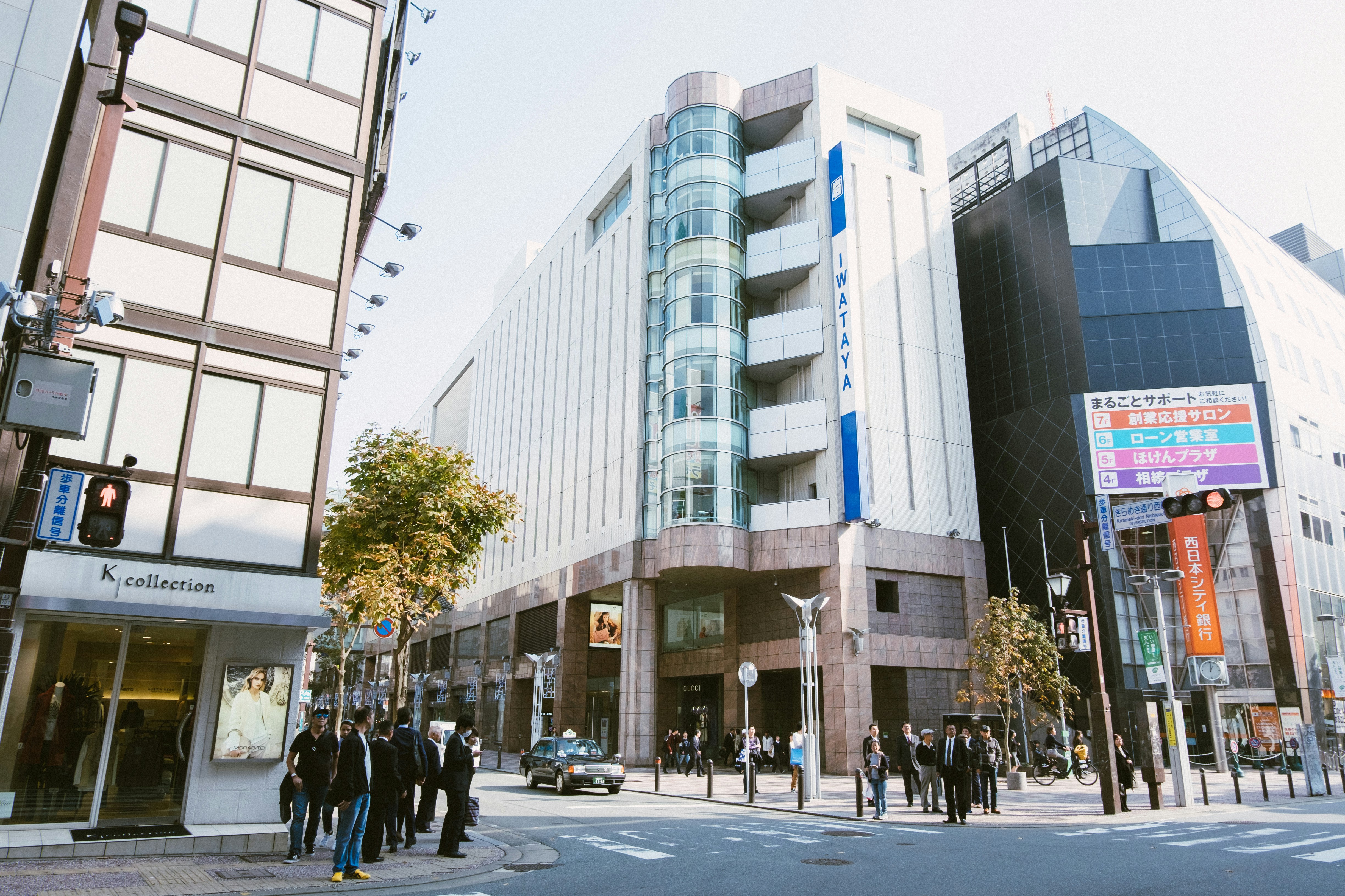 Tenjin